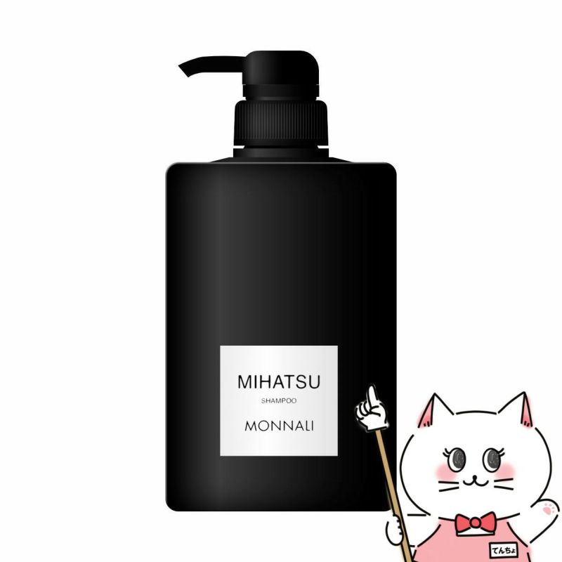 モナリ MIHATSUシャンプー 350ml【ブラックシリーズ BLACK