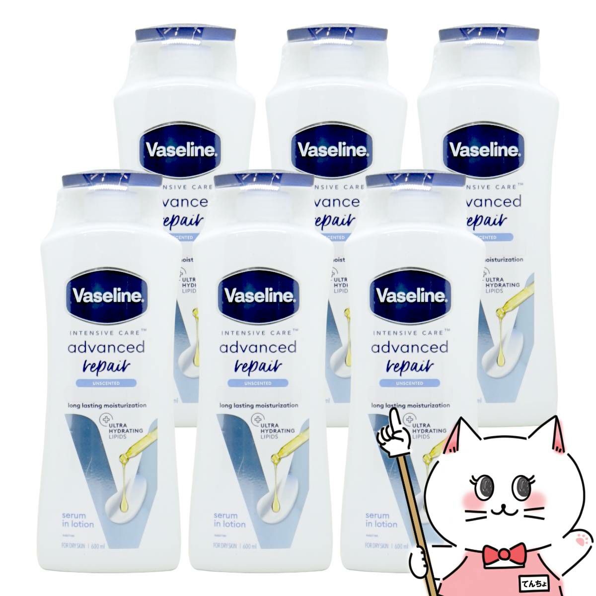 【6個セット】ヴァセリン アドバンスドリペア ボディローション 600ml×6本 インテンシブケア 無香料 