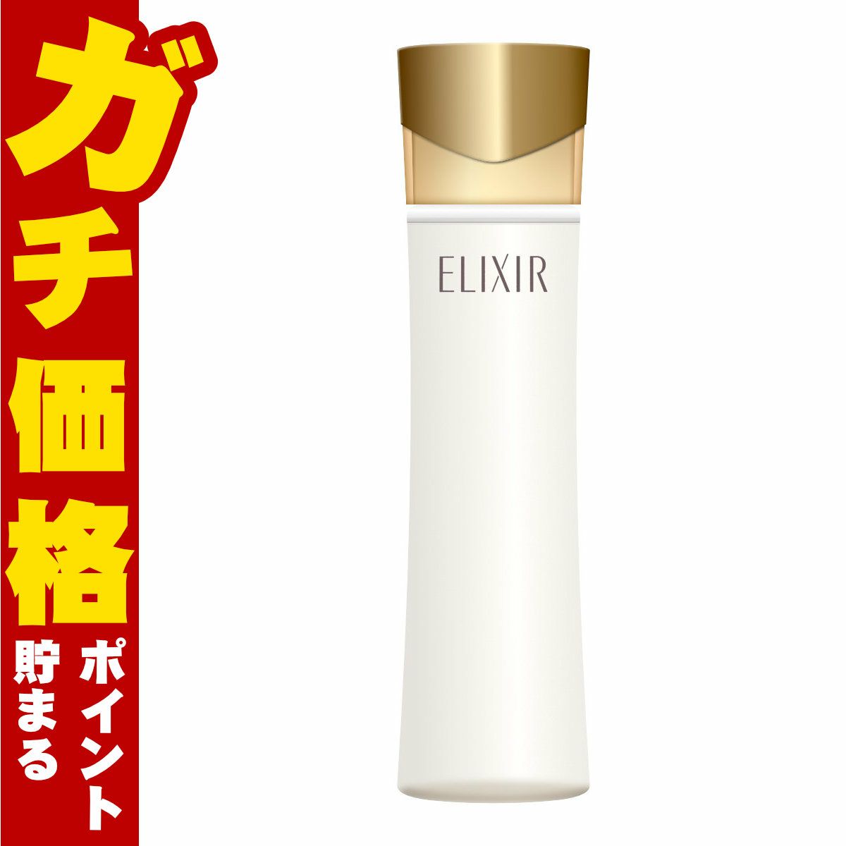 コスメ通販　エリクシールシュペリエル フレッシュアップトーニング 170ml<br>収れん化粧水