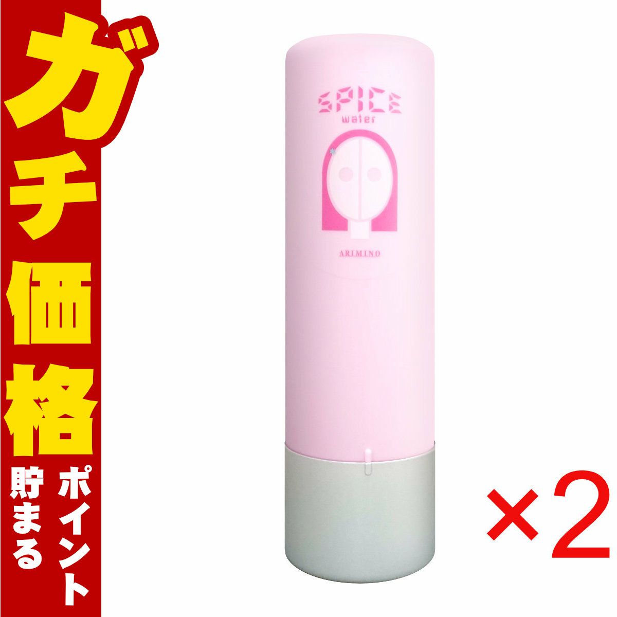 コスメ通販　アリミノ スパイスウォーター シャイニングストレート 200ml× 2個 