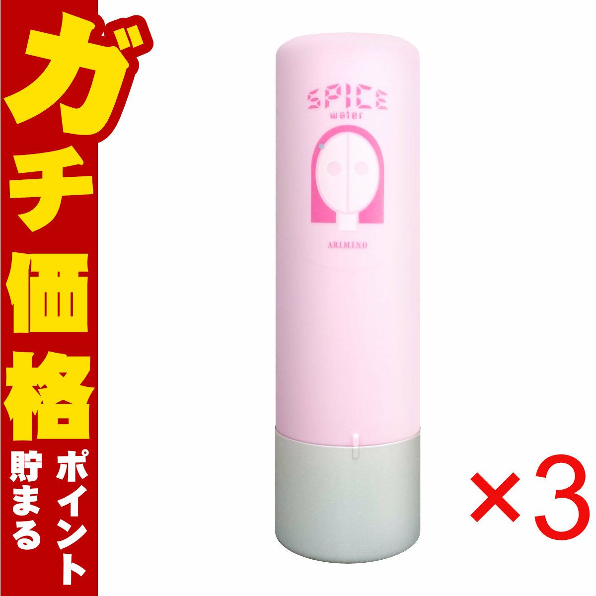 コスメ通販　アリミノ スパイスウォーター シャイニングストレート 200ml× 3個 