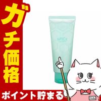 コスメ通販　アリミノ スパイスチューブシリーズ Wハード 100g 