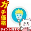 コスメ通販　アリミノ スパイスシスターズ フリーズワックス 35g × 3個