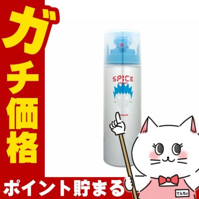 コスメ通販　アリミノ スパイスシャワーフリーズ 180ml × 3個