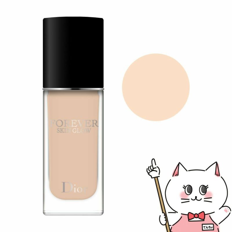 コスメ通販　【Dior】クリスチャンディオール ディオールスキン フォーエヴァー フルイドグロウ #2N 30ml