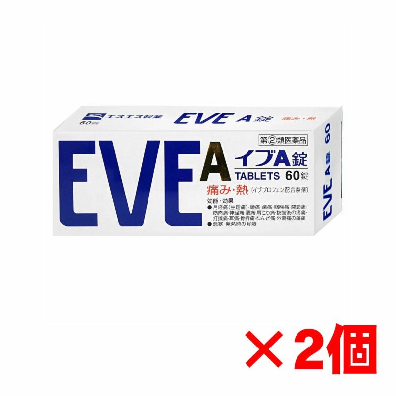 コスメ通販　【指定第2類医薬品】イブA 60錠×2個 (セルフメディケーション税制対象)