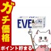 コスメ通販　【指定第2類医薬品】イブA 60錠×10個 (セルフメディケーション税制対象)