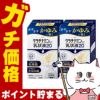 コスメ通販　【第3類医薬品】ケラチナミン乳状液20 200g×2個