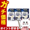 コスメ通販　【第3類医薬品】ケラチナミン乳状液20 200g×3個