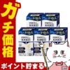コスメ通販　【第3類医薬品】ケラチナミン乳状液20 200g×5個