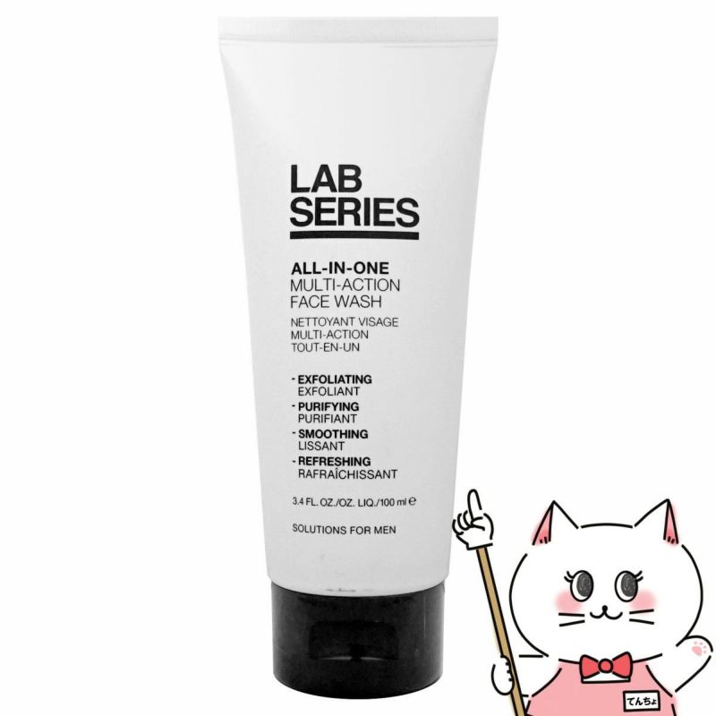 ２位　アラミス LABシリーズ オールインワンマルチアクションフェースウオッシュ 100ml