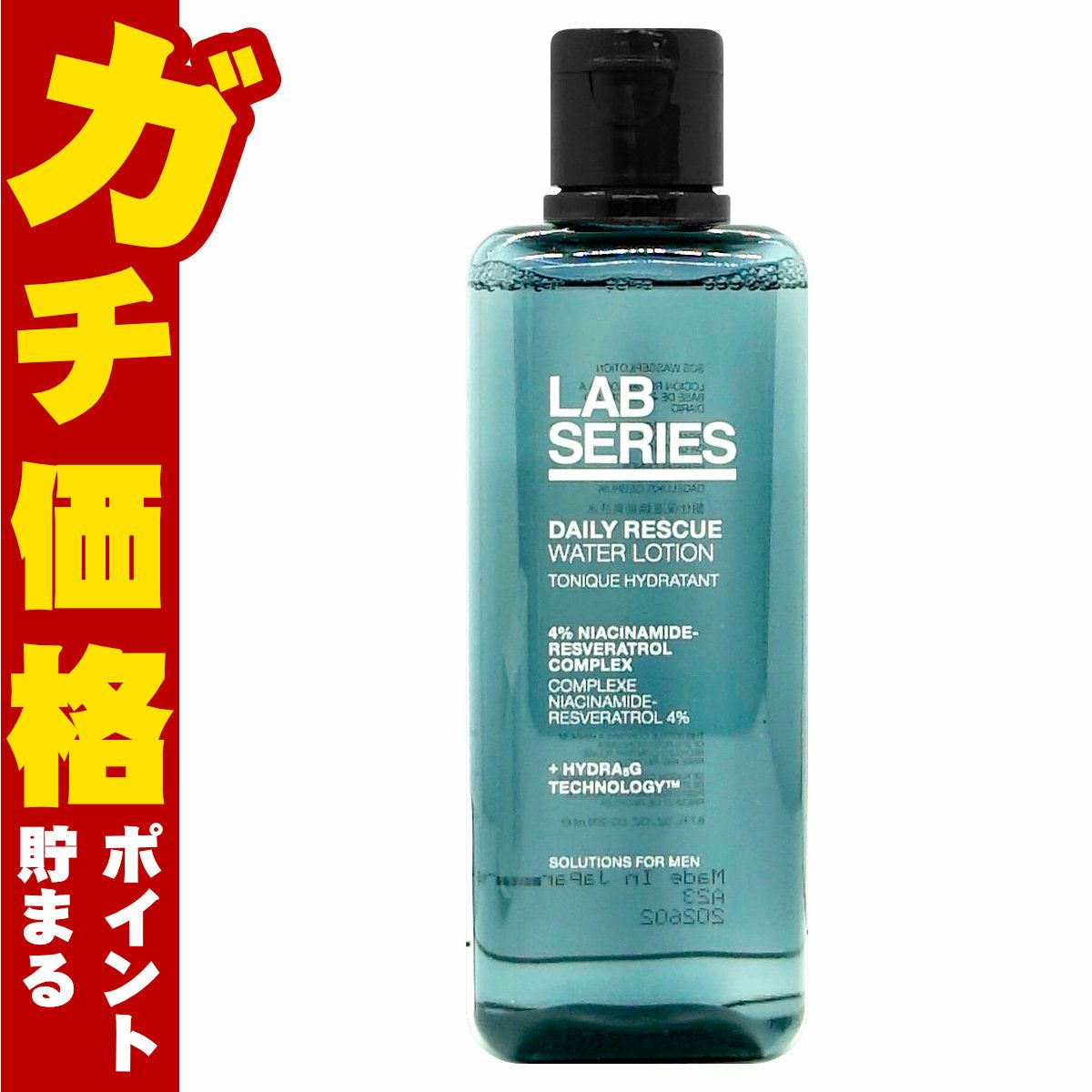 コスメ通販　アラミス LABシリーズ デイリーウオーターローション 200ml【化粧水】【ARAMIS】アラミスラボシリーズ