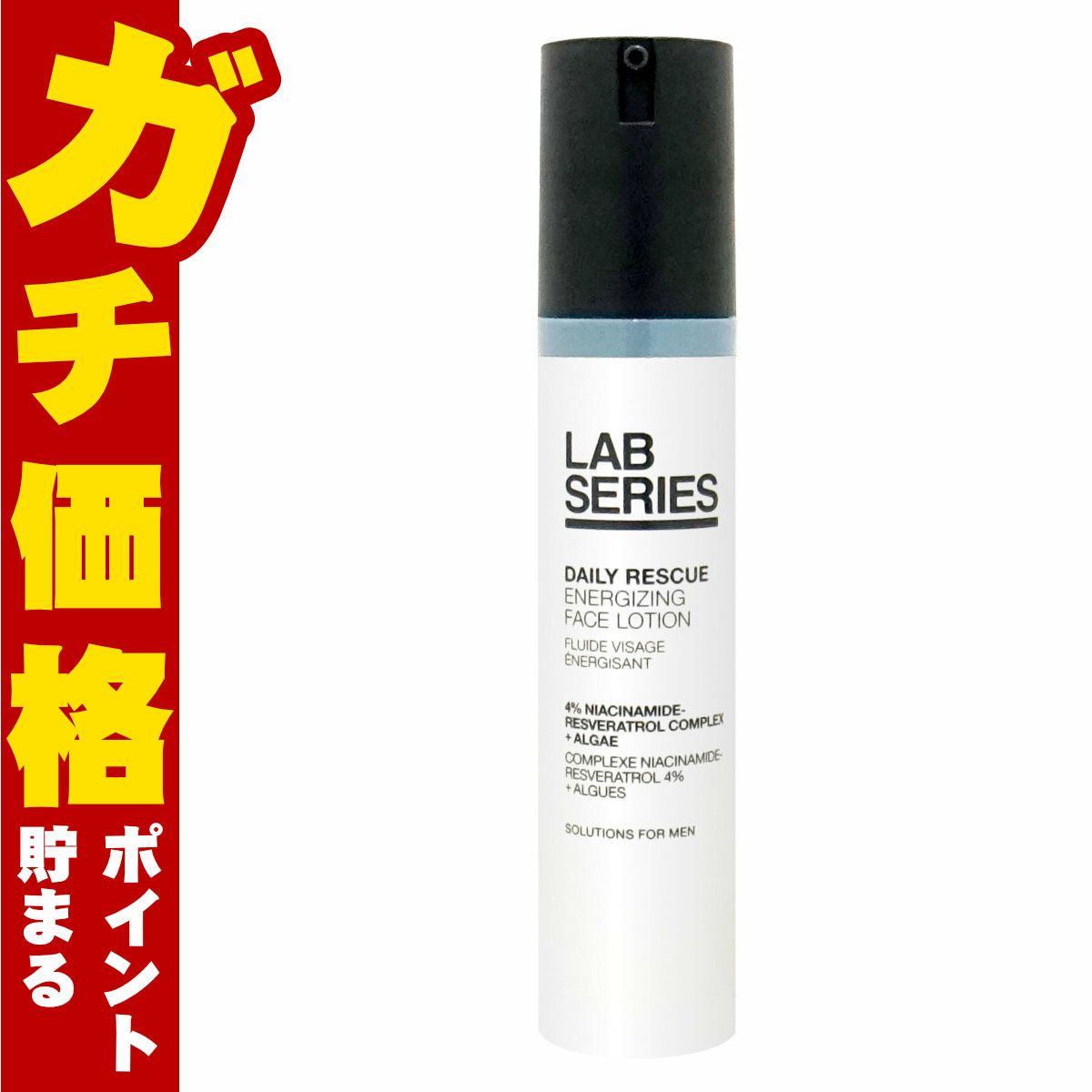 コスメ通販　アラミス LABシリーズ デイリーEZフェースローション 50ml【乳液】【ARAMIS】アラミスラボシリーズ