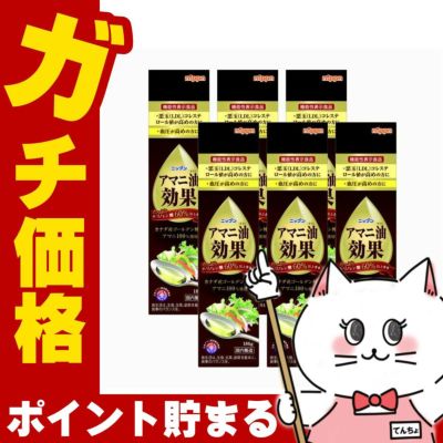 コスメ通販　日本製粉 ニップン アマニ油効果 186g×6本セット