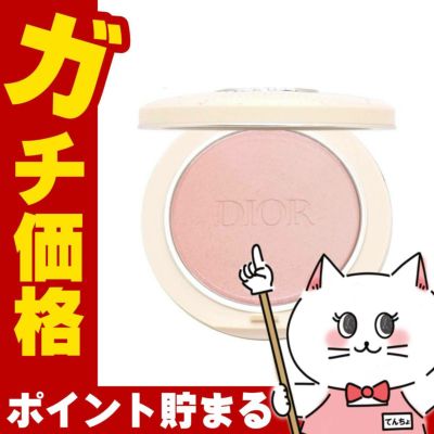 クリスチャンディオール ディオールスキン フォーエヴァークチュールルミナイザー #02 ピンクグロウ