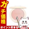 クリスチャンディオール ディオールスキン フォーエヴァークチュールルミナイザー #02 ピンクグロウ