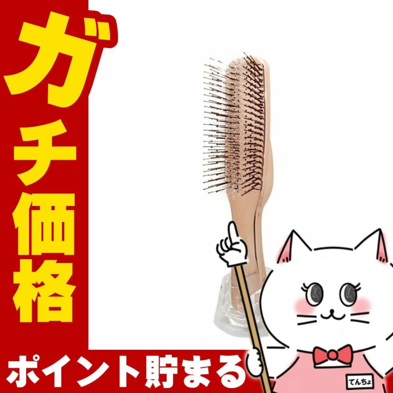 コスメ通販　エスハートエス スカルプブラシワールドモデル ピンクゴールド ロング