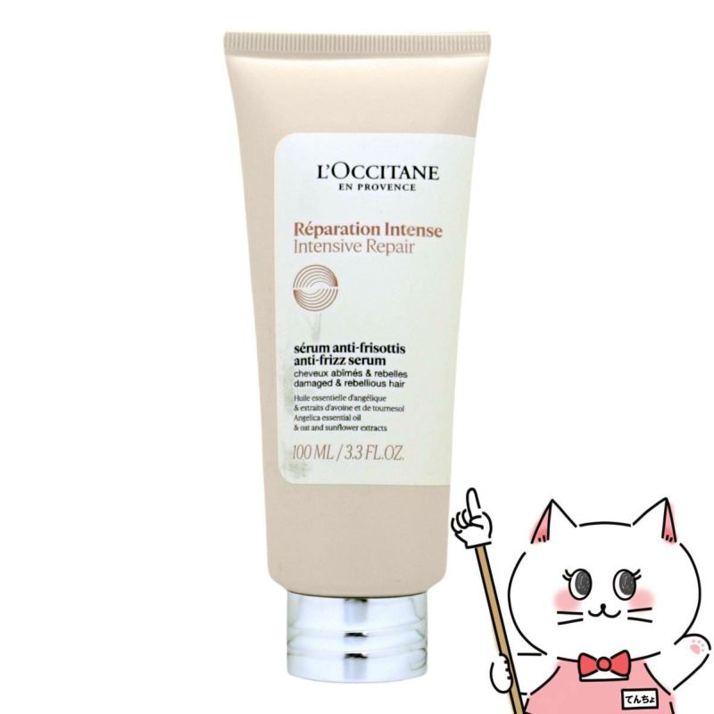 ロクシタン インテンシヴリペア ヘアミルクセラム 100ml L'OCCITANE