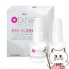 コスメ通販【2個セット】コーワ ドクターネイル ディープセラム 6.6ml Dr.Nail DEEP SERUM 興和