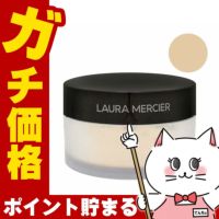 コスメ通販　ローラメルシエ ルースセッティングパウダー トランスルーセント