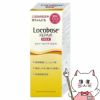 コスメ通販　第一三共ヘルスケア ロコベースリペアミルクR 48g 