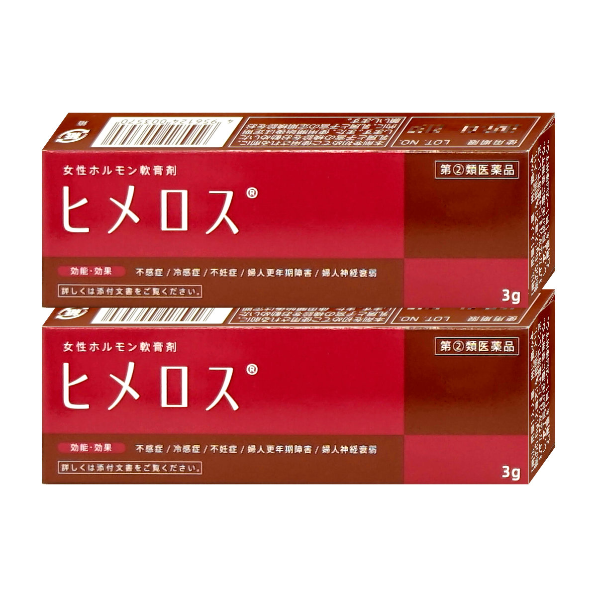 コスメ通販　【指定第2類医薬品】ヒメロス 3g×2個