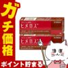コスメ通販　【指定第2類医薬品】ヒメロス 3g×2個