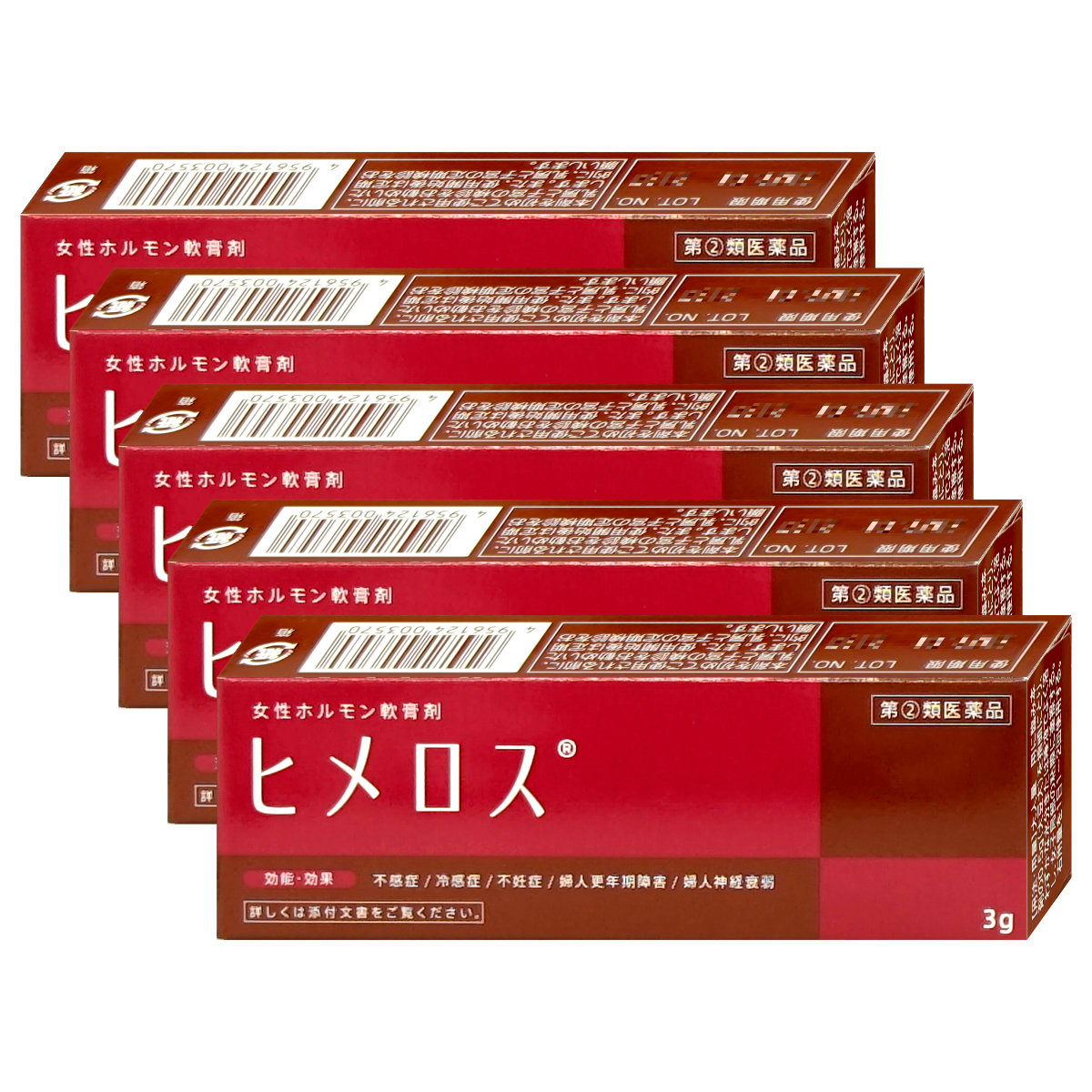 コスメ通販　【指定第2類医薬品】ヒメロス 3g×5個