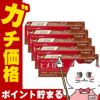 コスメ通販　【指定第2類医薬品】ヒメロス 3g×5個