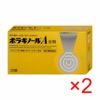 コスメ通販　【指定第2類医薬品】ボラギノールA 坐剤 20個×2個