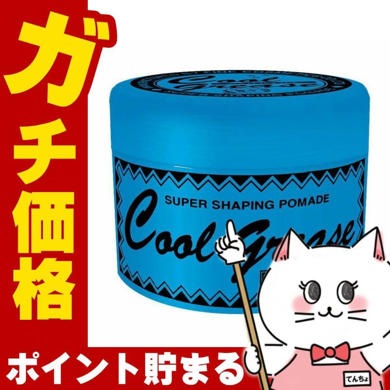 送料無料】ファイン クールグリースG 210g 6個セット