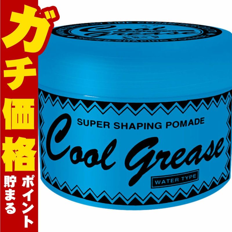 コスメ通販ファインコスメティックス クールグリースG 210g