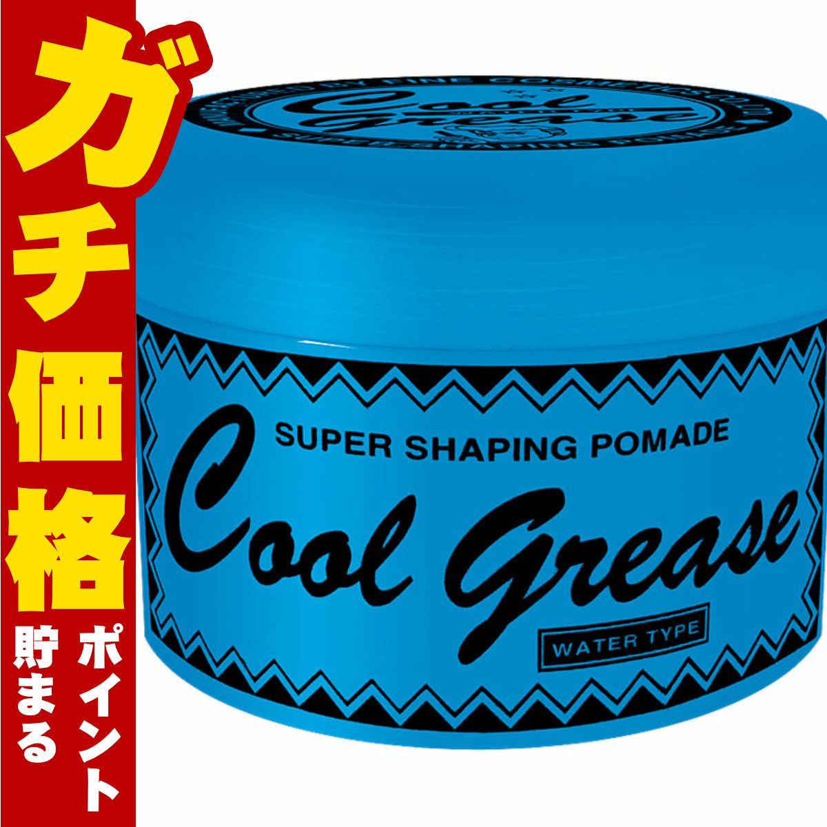 コスメ通販ファインコスメティックス クールグリースG 210g