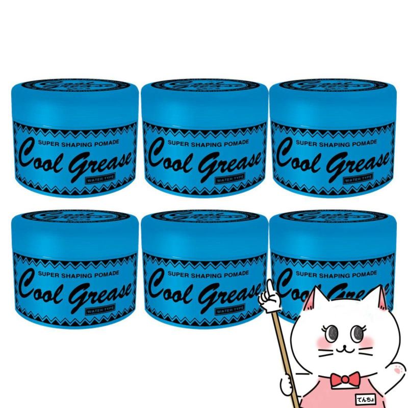 コスメ通販【セット】ファインコスメティックス クールグリースG 210g×6個セット