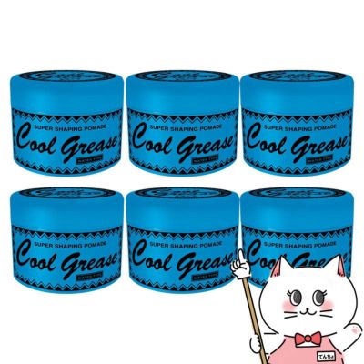 コスメ通販【セット】ファインコスメティックス クールグリースG 210g×6個セット