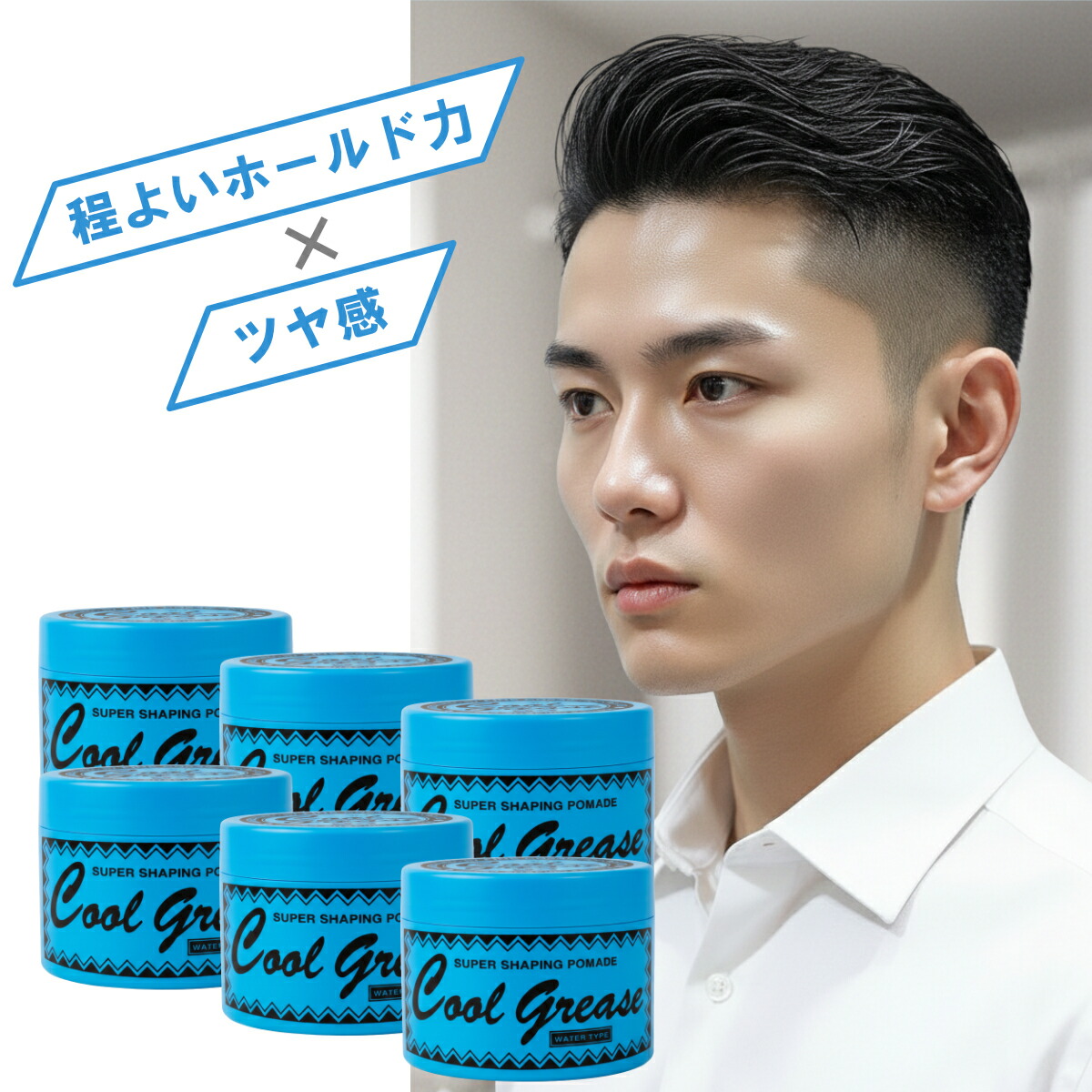 コスメ通販【セット】ファインコスメティックス クールグリースG 210g×6個セット