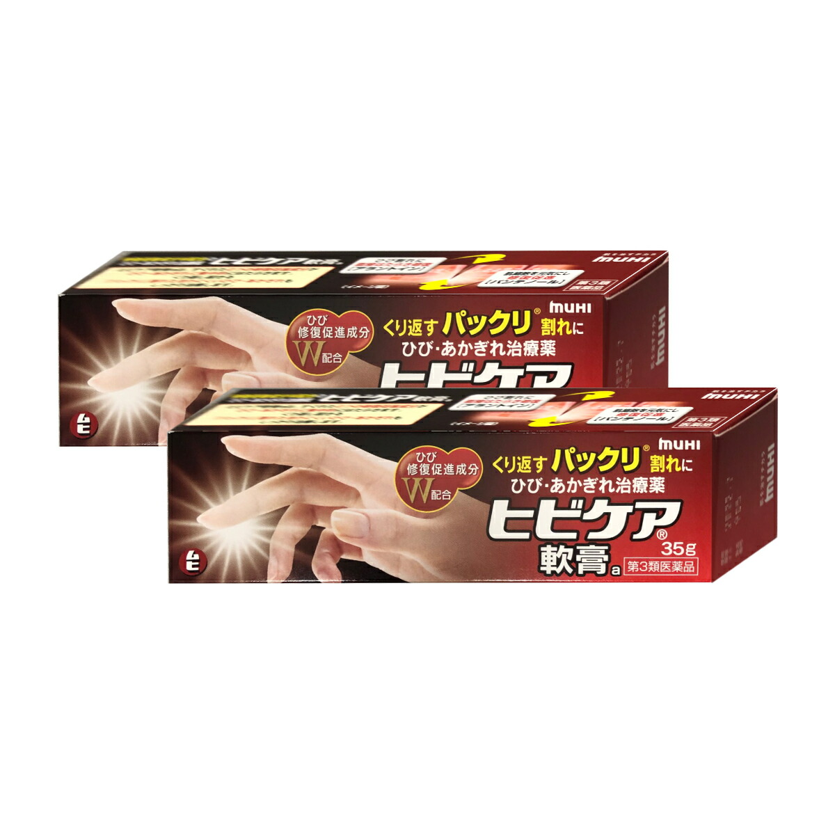 コスメ通販　【第3類医薬品】ヒビケア軟膏 35g×2個