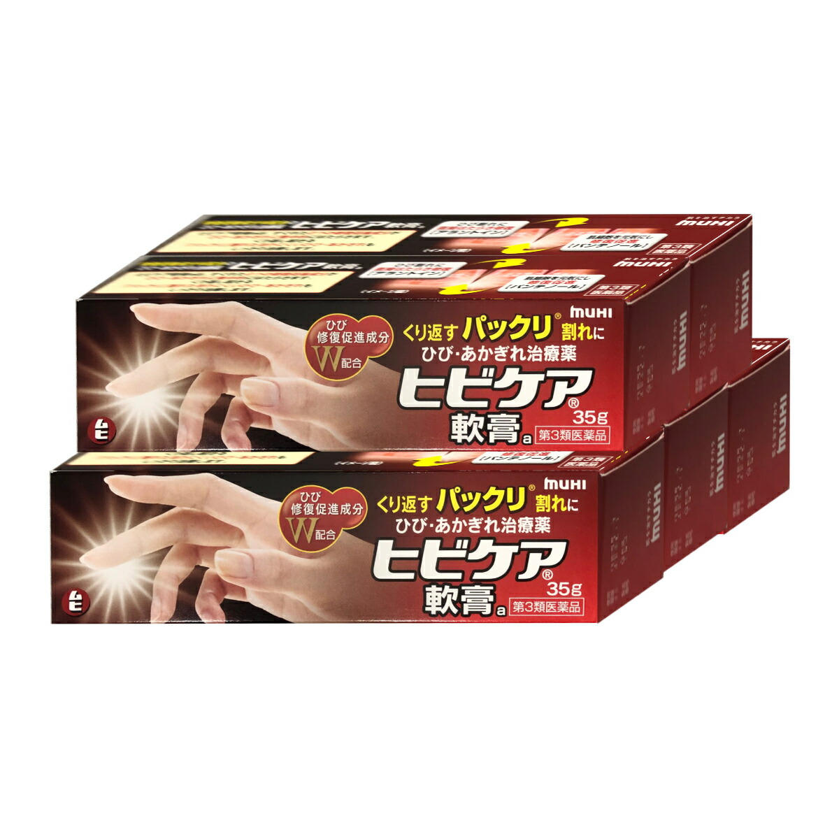 コスメ通販　【第3類医薬品】ヒビケア軟膏 35g×5個