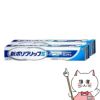コスメ通販　新ポリグリップS 75g×2個
