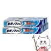 コスメ通販　新ポリグリップ極細ノズル 70g×5個