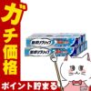 コスメ通販　新ポリグリップ極細ノズル 70g×5個