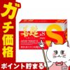 コスメ通販　【第3類医薬品】若甦錠S 480錠