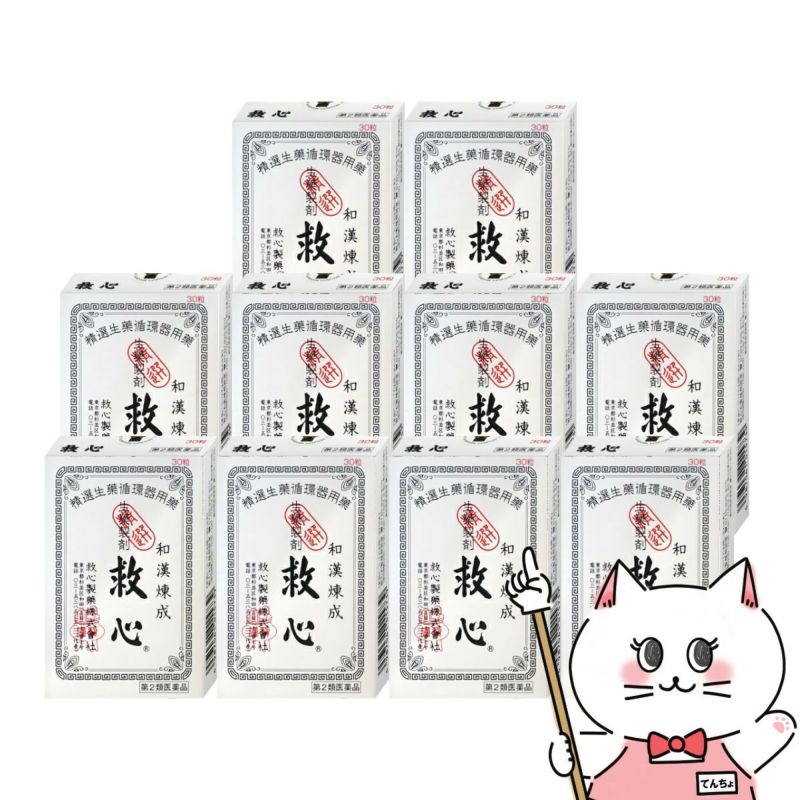 コスメ通販　【第2類医薬品】救心 30粒×10個