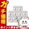 コスメ通販　【第2類医薬品】救心 30粒×10個