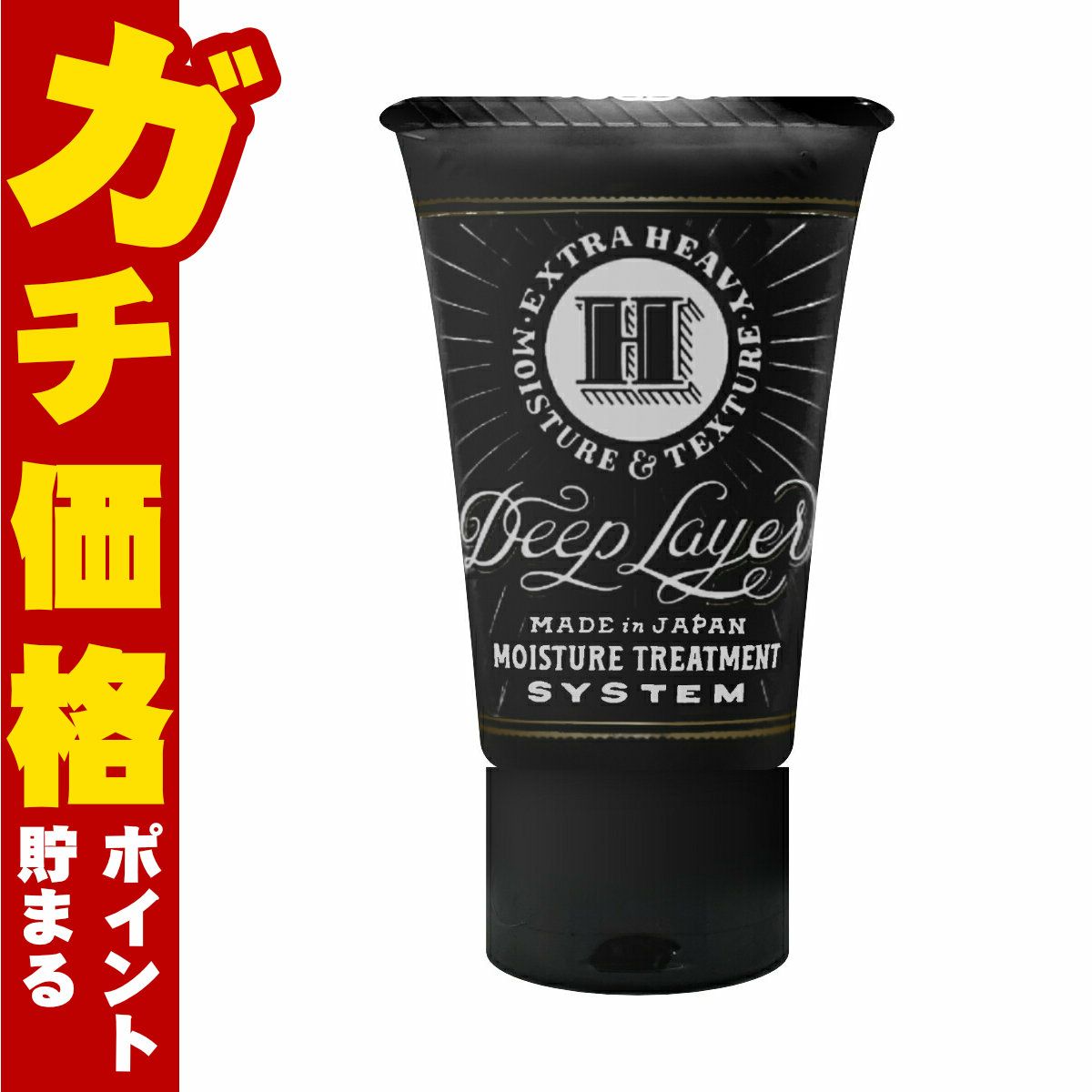 コスメ通販　ビューティーエクスペリエンス ディープレイヤーH ホームケア 40g