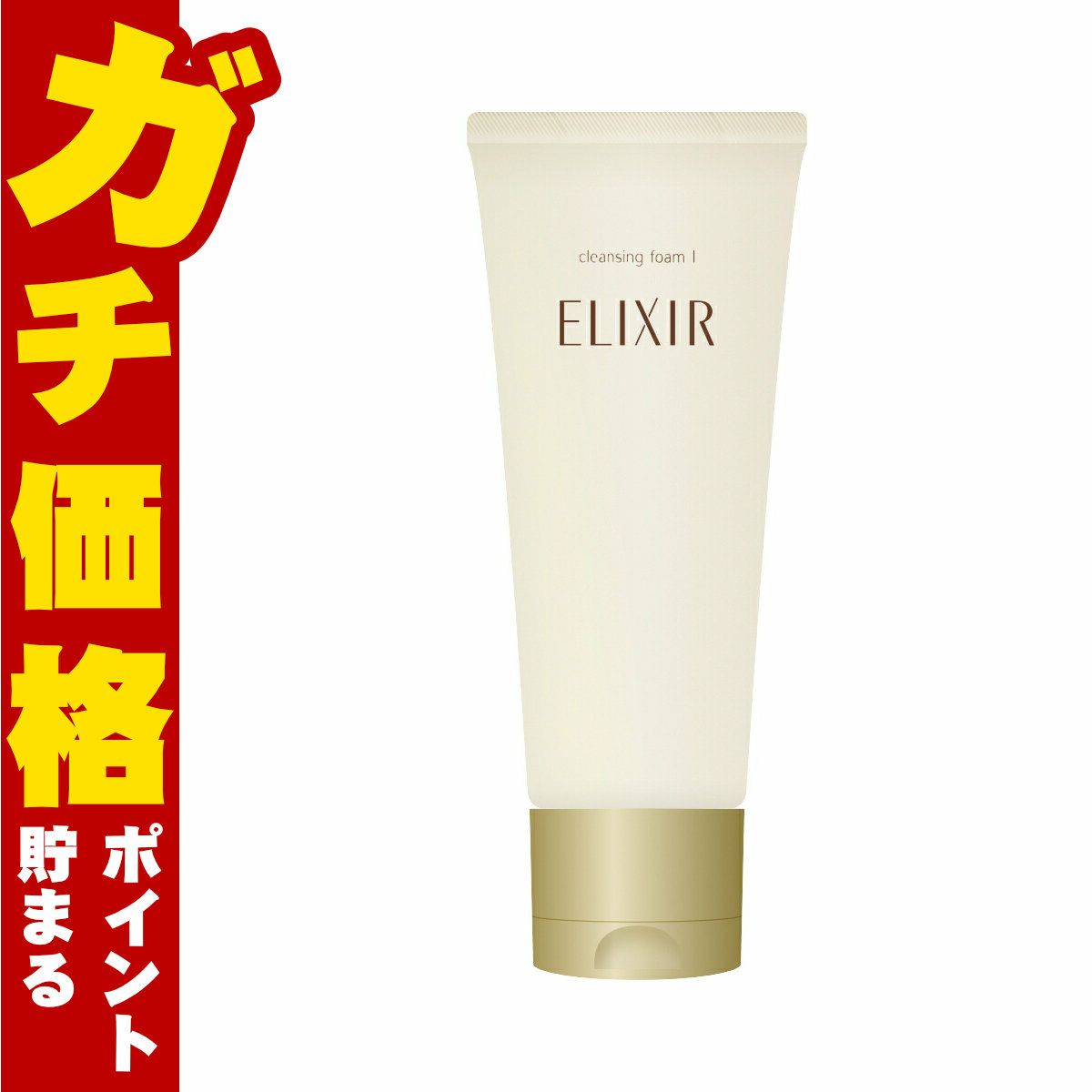 コスメ通販　資生堂エリクシールシュペリエル クレンジングフォームI N さっぱり 145g 