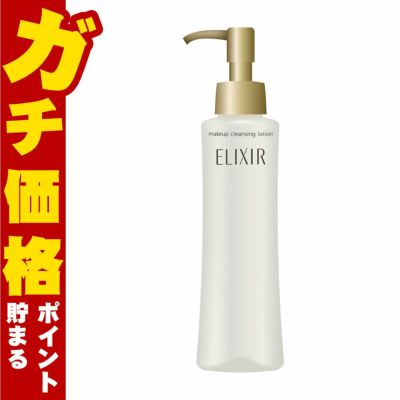 コスメ通販　資生堂 エリクシールシュペリエル メーククレンジングローションN 150ml 