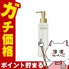 コスメ通販　資生堂 エリクシールシュペリエル メーククレンジングローションN 150ml 