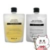 コスメ通販　BULK HOMME バルクオム THE SHAMPOO(ザ シャンプー) 200g + THE TREATMENT(ザ トリートメント) 180g