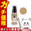コスメ通販　レブロン カラーステイ ロングウェア メイクアップ #220 ナチュラルベージュ 普通肌・混合肌用 